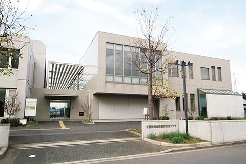 長沼原勤労市民プラザ